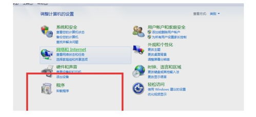 Windows應用程序異常 探秘“未知的軟件異?！奔捌浣鉀Q方案