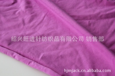 紹興旺進針紡織品 漂白色32S全滌汗布，廠家直供最低價