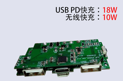 海爾跨界創(chuàng)新 揭秘其首款二合一無線充電寶PCBA方案板的技術(shù)與市場(chǎng)雄心